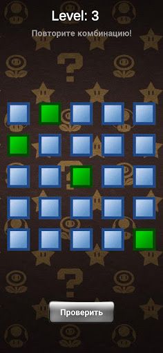 RepeatSequence - Screenshot 2