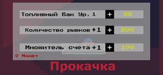 Infinity Space - Screenshot 1