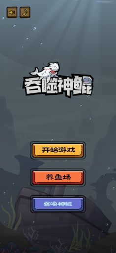 BeKun - Screenshot 1