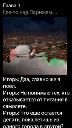 Старое озеро - текстовый квест - Screenshot 2