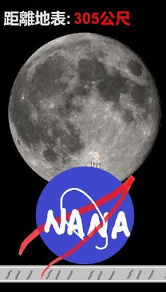 Run to space - Screenshot 3