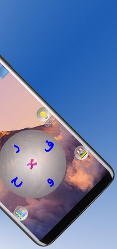 كلمات من حروف - Screenshot 1