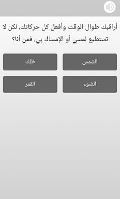 Puzzles.io - Screenshot 3