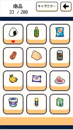 TSUMIAGE - Screenshot 4