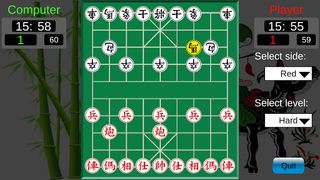 Online Chinese chess - Screenshot 1