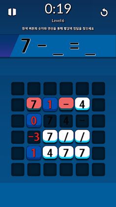 Math Puzzle - Screenshot 4