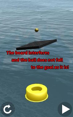 Brain training 3D physics puzz - Screenshot 2
