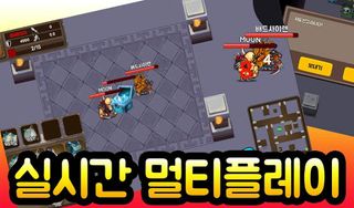 미네랄 서바이벌 -온라인 배틀로얄 - Screenshot 1