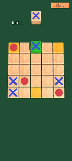 GUIXO - Screenshot 2