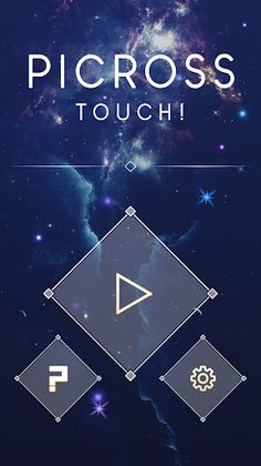 Picross Touch! - Screenshot 1