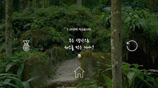 티라노사우르스는 채소를 싫어해 - Screenshot 2