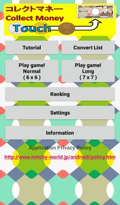 Collect Money Touch Casual Gam - Screenshot 1