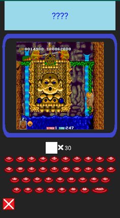 Arcade Videogame Quiz - Screenshot 3