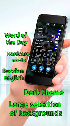 Find the word - 5 letters 2024 - Screenshot 4