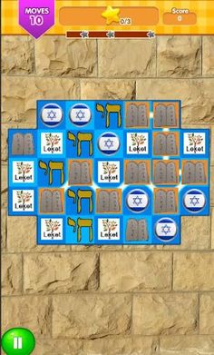 Leket Israel Match - Screenshot 3