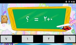 تحدي الرياضيات - غذاء للعقل - Screenshot 3