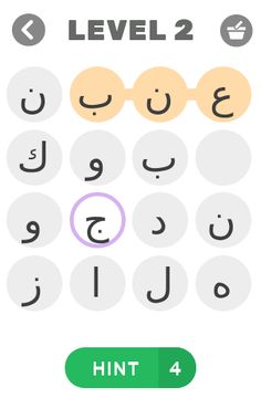 اسماء الفواكة - Screenshot 1