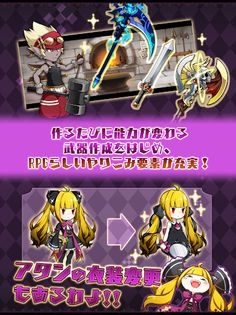 Akki no Jikan - Screenshot 4
