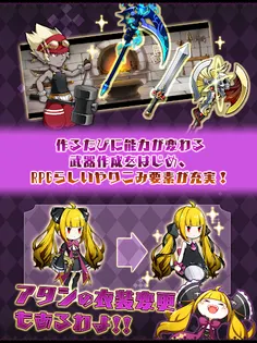 Akki no Jikan - Screenshot 4