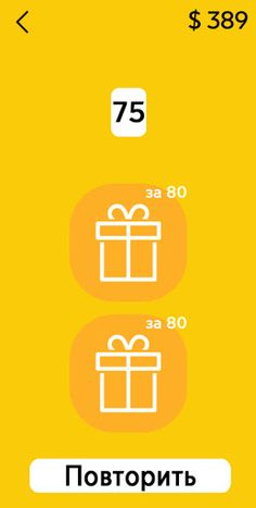 Lucky Games Ӏ Игра на удачу - Screenshot 3