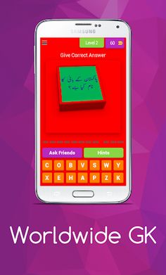 Worldwide GK Quiz Game - Screenshot 3
