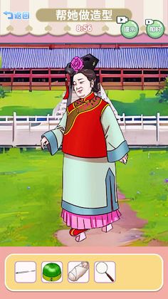 Wisdom makes the difference - Screenshot 4