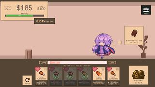 Gift for Yukari - Screenshot 2