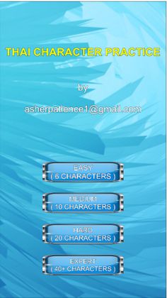 Thai Character Game - Screenshot 1