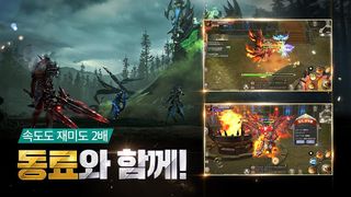 뮤오리진2 - Screenshot 3