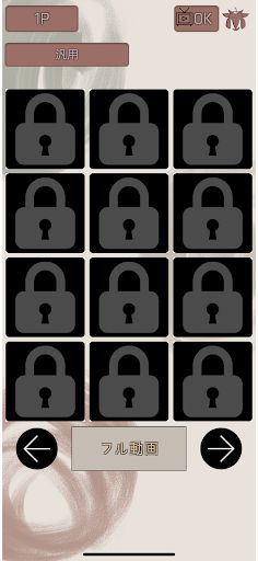 Beast Voices for Tadokoro - Screenshot 4