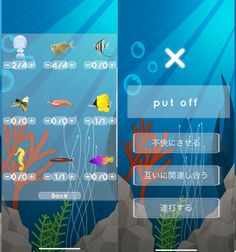 FishyFishy2 - Screenshot 2