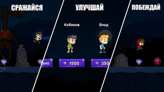 А4 - Убеги от Сиреноголового - Screenshot 1