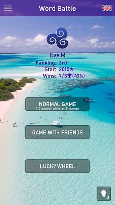 Word Battle Multiplayer - Screenshot 4