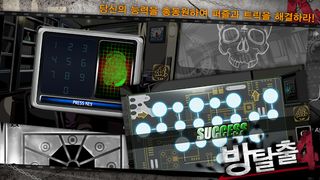 탈출 게임 : 방탈출4 - Screenshot 3