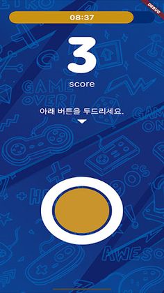 TenTen arcade - Screenshot 3