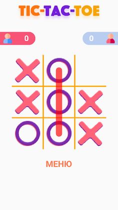 Tic-Tac-Toe Hero - Screenshot 2