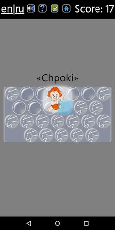 Chpoki - Screenshot 3