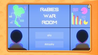 Rabies War Room - Screenshot 1