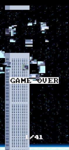 SWISHING UFO - Screenshot 4