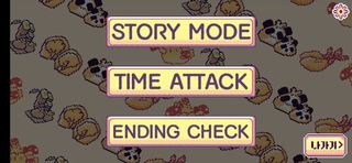 만찐두빵 - Screenshot 2