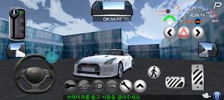 3D자유주행 - Screenshot 2