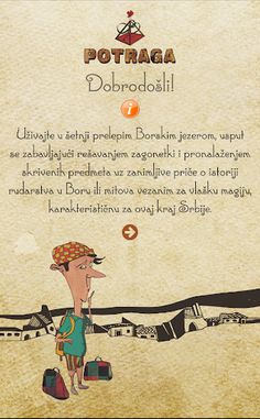 Potraga - Screenshot 2