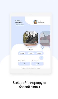 Рубеж Победы Lite - Screenshot 4