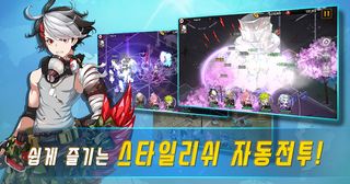 [사전체험판] 70억 좀비 - Screenshot 3