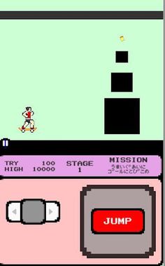 Exam Skateboard - Screenshot 4