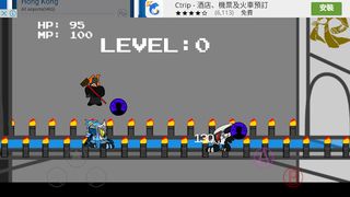 Brave Fantasy - Screenshot 2