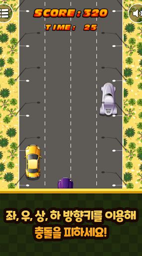 Speed Racer – Speed Racing - Screenshot 3