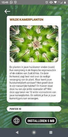 De Hortus Amsterdam - Screenshot 3