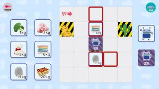 Minglebot AI Developer - 02 - Screenshot 3