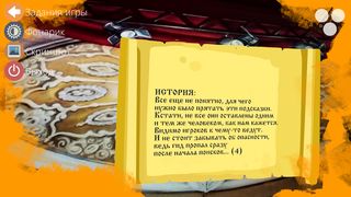 U-Q AR: Квест в Метро | Киев - Screenshot 3